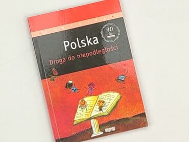 Książka, gatunek - Edukacyjna, stan - Bardzo dobry
