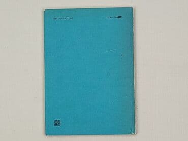 Книги: Книга, жанр - Нон-фікшн, стан - Дуже гарний — 2