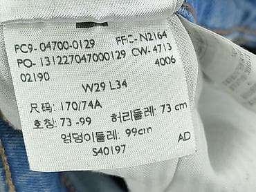 slim jeans drip: LeviS, Jeans for women, size M — 6