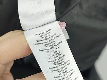 cat kurtka: New Look, Płaszcz damski, rozmiar S — 5