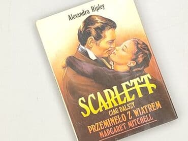 Book, genre - Novel, condition - Very good