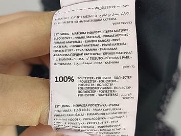 spudnice: Sinsay, Spódnica damska, rozmiar XL — 5