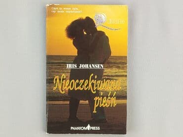 Книги: Книга, жанр - Роман, стан - Дуже гарний — 1