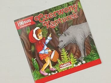 Książki: Książka, gatunek - Dziecięca i młodzieżowa, stan - Idealny — 1