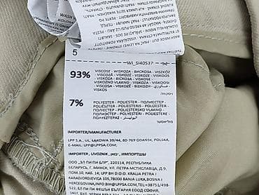 relab szorty: Sinsay, Szorty damskie, rozmiar XS — 6