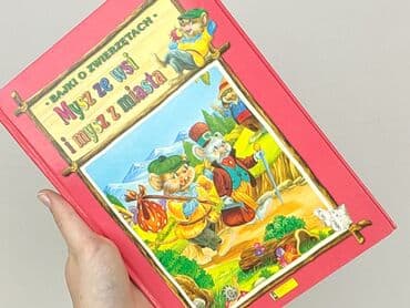 Books, Audio & Video formats: Book, genre - Kids & young adults, condition - Perfect — 5