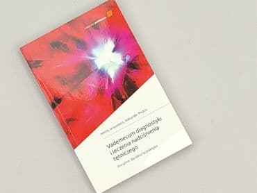 Книги: Книга, жанр - Навчальний, стан - Ідеальний