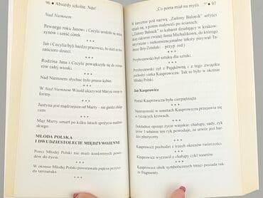 Книги: Книга, жанр - Нон-фікшн, стан - Ідеальний — 3