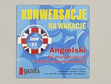 Компакт-диск