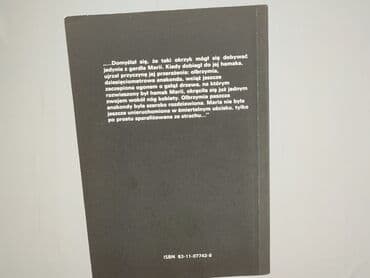 Книги: Книга, жанр - Роман, стан - Дуже гарний — 2