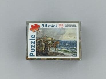 Puzzle: Puzzle dla Dzieci, stan - Idealny — 1