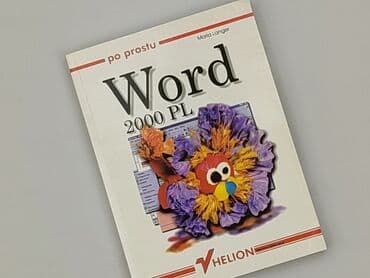 Books, Audio & Video formats: Book, genre - Educational, condition - Very good — 1