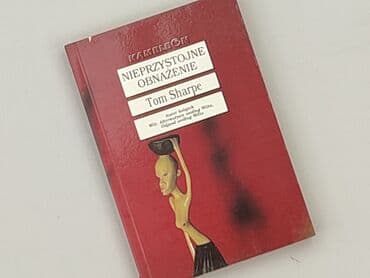 Книги: Книга, жанр - Роман, стан - Ідеальний — 1