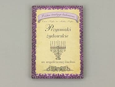 Book, genre - Non-fiction, condition - Perfect