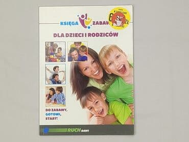 Book, genre - Educational, condition - Very good