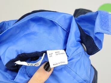 ccc buty 24: Kurtka, Bonprix, 12-18 miesięcy, stan - Idealny — 4