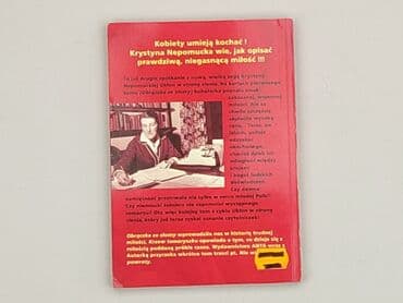 Books, Audio & Video formats: Book, genre - Novel, condition - Perfect — 2