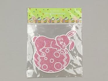 Stationery: Condition - Perfect — 1