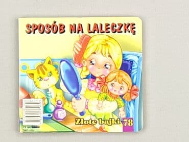 Książki: Książka, gatunek - Dziecięca i młodzieżowa, stan - Idealny — 2