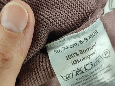bielizna termoaktywna under armour: Sweater, VRS, 6-9 months, condition - Very good — 5