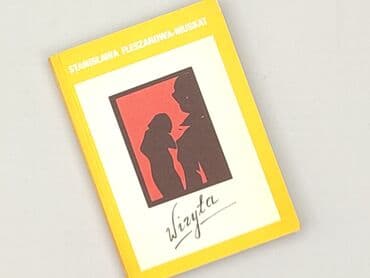 Books, Audio & Video formats: Book, genre - Novel, condition - Perfect — 1