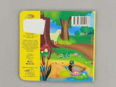 Books, Audio & Video formats: Book, genre - Kids & young adults, condition - Perfect — 2
