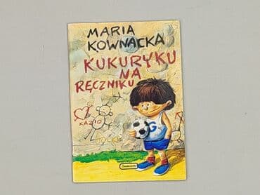 Książka, gatunek - Dziecięca i młodzieżowa, stan - Idealny