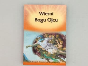 Książki: Książka, gatunek - Edukacyjna, stan - Idealny — 1