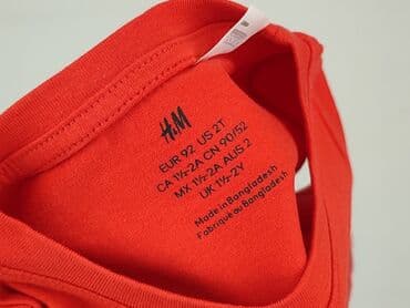 koszulka ronaldinho allegro: T-shirt, H&M, 1.5-2 years, 86-92 cm, condition - Perfect — 4