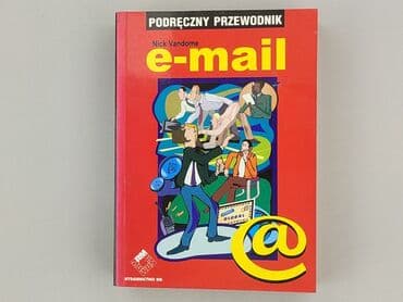 Books, Audio & Video formats: Book, genre - Educational, condition - Perfect — 1