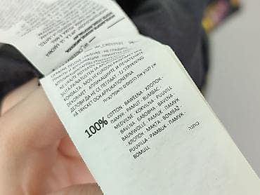 stranger things stroje: Cropp, Koszulka dla mężczyzn, rozmiar XS — 4