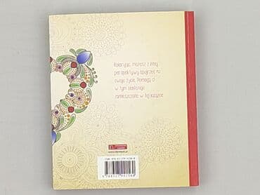 Book, genre - Non-fiction, condition - Perfect — 3