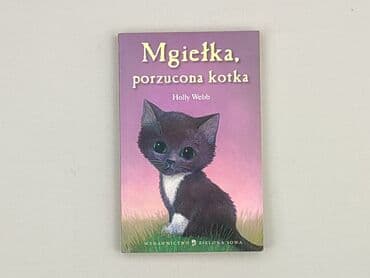 Book, genre - Kids & young adults, condition - Perfect