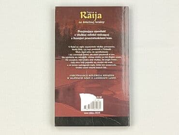 Books, Audio & Video formats: Book, genre - Novel, condition - Very good — 2