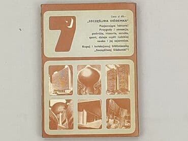 Books, Audio & Video formats: Book, genre - Non-fiction, condition - Perfect — 2