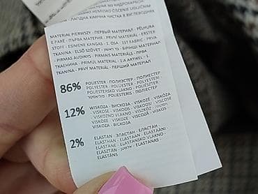 selfieroom spódnice basic: Reserved, Spódnica damska, rozmiar S — 6