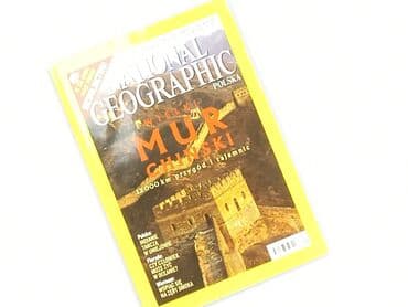 Books, Audio & Video formats: Book, genre - Educational, condition - Perfect