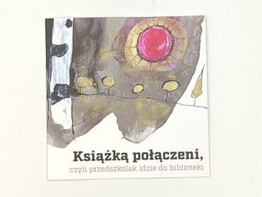 Książki: Książka, gatunek - Dziecięca i młodzieżowa, stan - Idealny