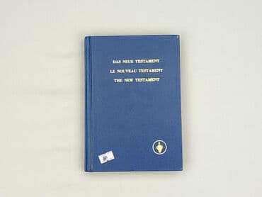 Books, Audio & Video formats: Book, genre - Non-fiction, condition - Very good — 1