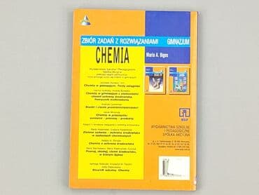 Books, Audio & Video formats: Book, genre - Educational, condition - Perfect — 3