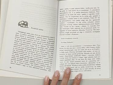 Książki: Książka, gatunek - Dziecięca i młodzieżowa, stan - Idealny — 3
