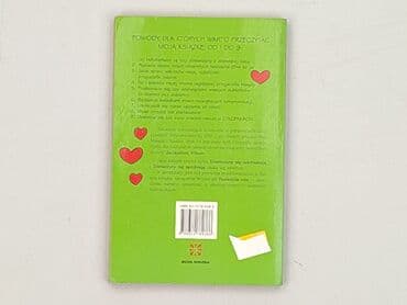 Books, Audio & Video formats: Book, genre - Kids & young adults, condition - Perfect — 3