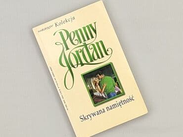 Книга, жанр - Роман, стан - Ідеальний