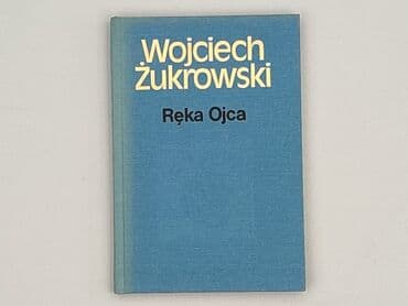 Books, Audio & Video formats: Book, genre - Novel, condition - Very good