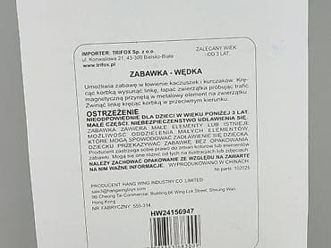 born 2: Do kąpieli dla niemowląt, stan - Idealny — 4