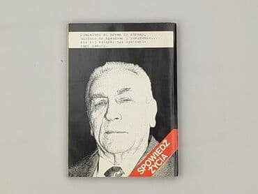 Books, Audio & Video formats: Book, genre - Non-fiction, condition - Perfect — 2