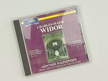 Muzyka: Płyta CD — 3