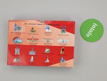 używane figurki ogrodowe: Puzzle dla Dzieci, stan - Bardzo dobry — 3