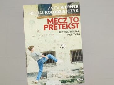 Books, Audio & Video formats: Book, genre - Non-fiction, condition - Perfect — 1