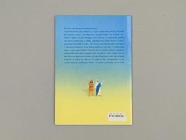Books, Audio & Video formats: Book, genre - Kids & young adults, condition - Perfect — 2